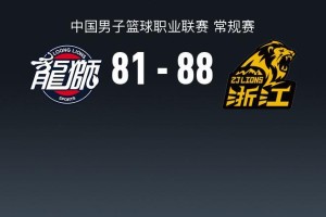 必赢体育-广厦88-81广州结束连败，胡金秋27+9，塔克17+12，袁照耀20分