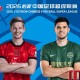 4-0！蓉城太强了！狂轰23球+5分领跑，浙江为红牌买单：5战丢14分