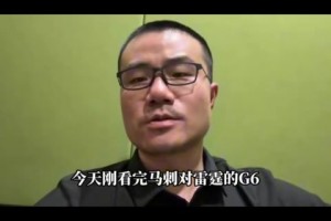 必赢体育-徐静雨：文班一场发挥差下一场必反弹 卡斯尔像韦德 G7更看好马刺