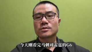 必赢体育-徐静雨：文班一场发挥差下一场必反弹 卡斯尔像韦德 G7更看好马刺